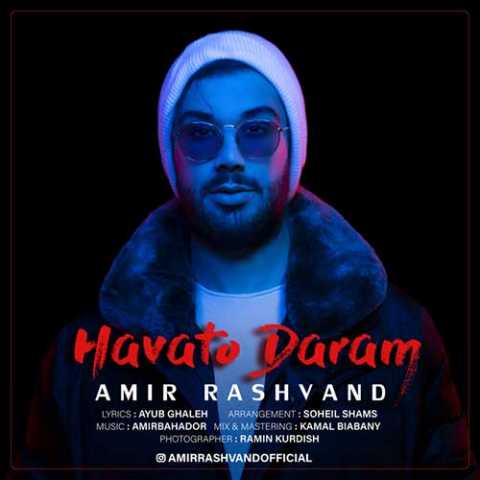 Amir Rashvand Havato Daram